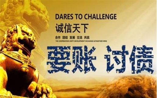 项城租金催收方案：老司机教你如何高效收回逾期房租