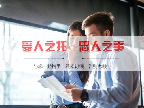 项城线上债务公证：收债公司如何用科技守护你的每一笔欠款